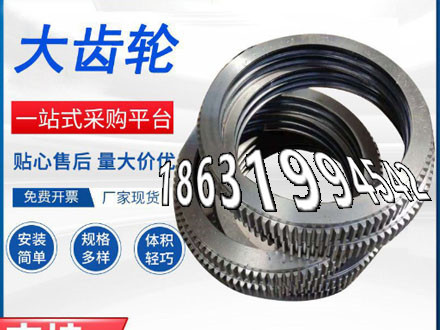 定制齿轮材质如何